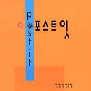 진지 주식회사