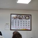 고향손두부 이미지