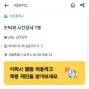 석촌중학교 이미지