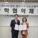경민비즈니스고등학교 이미지