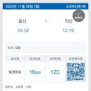 자란다연구소