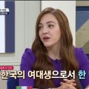 [비정상회담] 캐나다인 기욤이 생각하는 아내의 역할 이미지