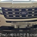 제주밧데리 이미지