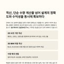 구조통합연구소 이미지