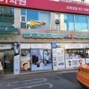 GS25상계으뜸점 이미지