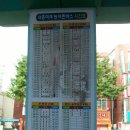 시곡5통마을회관 | 거창 오도산 - 두무산 연계 산행