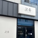 그레이스안답실리피부샵 | 순천에스테틱고유 순천웨딩관리 윤곽관리 비대칭교정 강추!