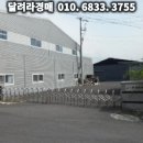 유케이 새한 네이버블로그