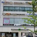 복음보청기 강동센터 이미지