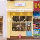 디저트MOLE 네이버블로그