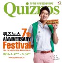 유썸 이미지