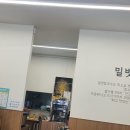 밀벗칼국수