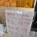 루이네망고컵빙수