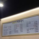 시루향기 | 대전콩나물국밥 맛집 '시루향기 관저점' 전주식 국밥 솔직후기