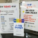 오창가족한의원 이미지