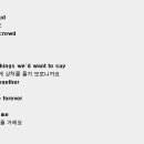 팝송영어 이미지