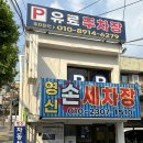 명지카서비스 이미지