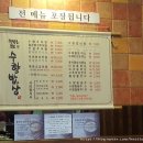 행복을 짓는 수향밥상 이미지