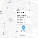 스타복권방 - 논산시 | 스타복권방