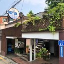 샘터마루 이미지