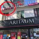 도시철도 교대역 4번출구 네이버블로그