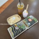 홍천포장 | 홍천 김밥 맛집 홍천잣떡 포장후기