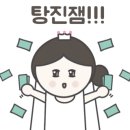 예니주얼리
