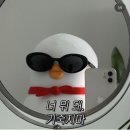 봉튀김2