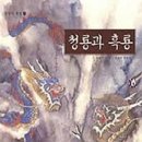 그림책테라피 이미지