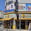 상대로 | 대전 유성 가성비 카페 메가커피 도안상대점 방문 후기