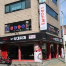 럭셔리 당구클럽 이미지