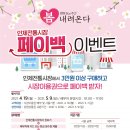 인제시장 이미지