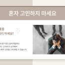 자연이든법인