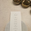 원앙농장 | [상견례]동화고옥 서울역_ 상견례후기