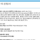 2026년 닥터 오의 영성훈련학교 신청 이미지