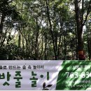 하례1리농촌체험휴양마을 네이버블로그