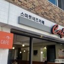 비즈코비