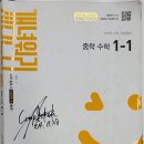 싸인수학교습소