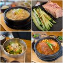 오늘닭발해경주불국사점 | 경주 불국사 한식 맛집 애견동반 가능 초대받은 손님