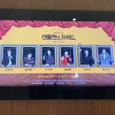 뮤지컬 젠틀맨스 가이드 이미지