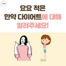 피비한의원 이미지