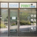 프린트샵 이미지