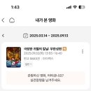 판교슈퍼
