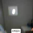 수원이안과의원 이미지