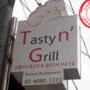 테이스티스토리 이미지