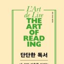 몽땅책방 네이버블로그