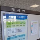강남축구공원 볼링장 네이버블로그