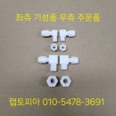 서스랩