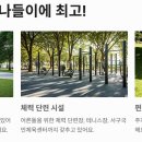 서구국민체육센터(체력단련장) 이미지