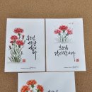 수채캘리그라피 Daum카페